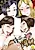 Kirai  na Yatsura no Onna wo Tanetsuke Choukyou