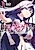 Sousei no Apocrypha