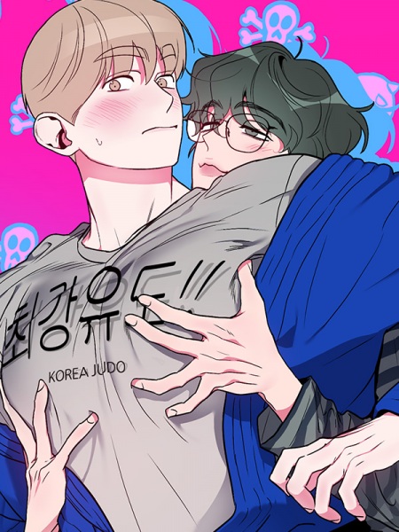 Хён, я выгляжу толстым?