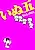 Inu-Five
