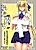 Futanari Roshutsu Mania: Tankoubon Hatsubai Kinen Gou