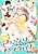 Fuwako-san wa High Calorie