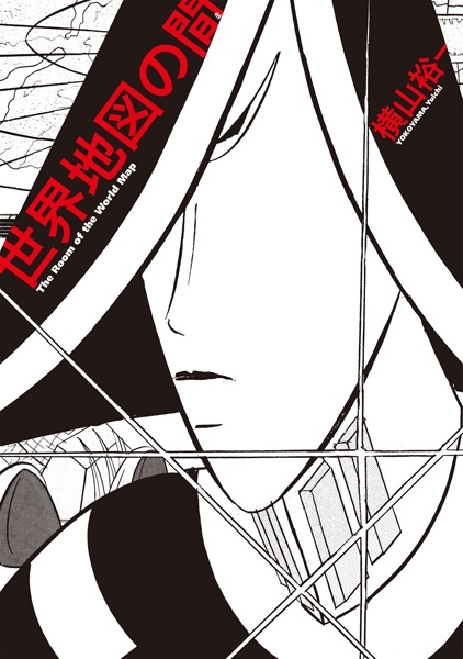 Комната с картой мира