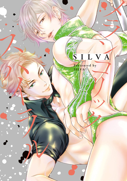 Меланхоличная спираль