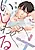 Aoshima-kun wa Ijiwaru