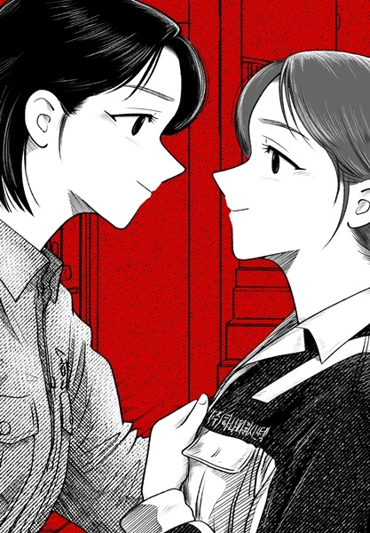 Убийство мистера Пака