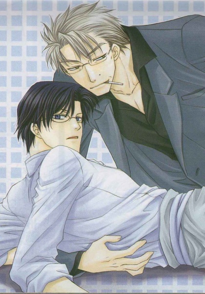 Звериный принцип