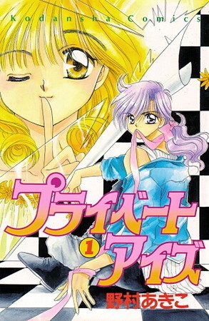 Частные сыщики