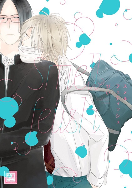 Фетиш на запах