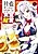 Shachiku Dungeon Master no Shokudou Keiei: Danjite Shijou Saiaku no Maou nado dewa Nai!!