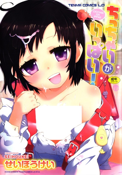 Доброе утро, папа!