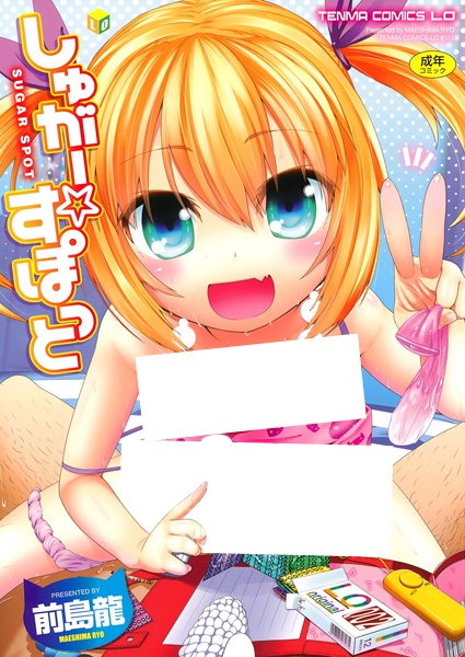 Сладкое пятнышко