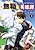 Class "Mushoku" no Eiyuutan: Koushakuke wo Tsuihou sareta ga, Jitsu wa Nagutta dake de Skill wo Kakutoku Dekiru to Wakari, Tairiku Ichi no Eiyuu ni Noboritsumeru