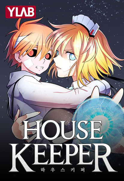 Домработница