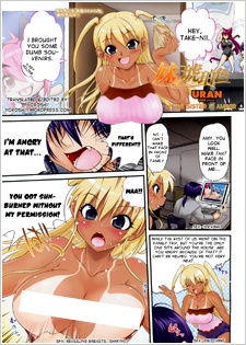 Imouto wa Kohaku Iro