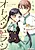 Otome-Chelin