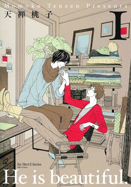 Он прекрасен!