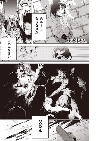 Лучшая вторая жизнь