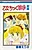 Otome Chikku Sensou