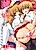 Imouto to Tsukiau 11 no Houhou