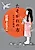 Tasogare no Ichi: Anoyo Otogibanashi
