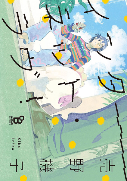 Интернет-любовь!