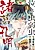 Nakimushi Yowamushi Shokatsu Koumei