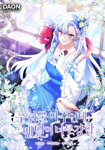 The Unbreakable Mind of the Regret-Genre Heroine