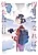 Shigatsu ni Nareba Kanojo wa
