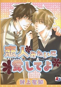 Koibito Mitai ni Aishite yo