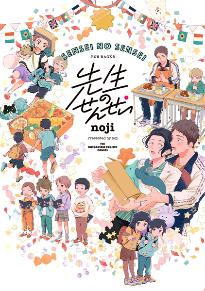 Психолог для учителя