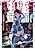 Sokubakuai: Kareshi wo Hikikomoraseru 100 no Houhou