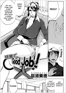 Zangyou de Good Job!