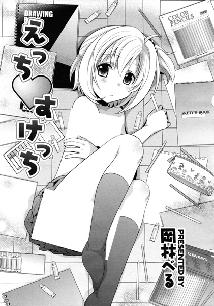 Эротичный эскиз