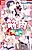 Otome Game ni Tensei shita kedo Kinniku de Kaiketsu shimasu
