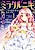 Miracle Nikki: Nikki no Okigae Diary