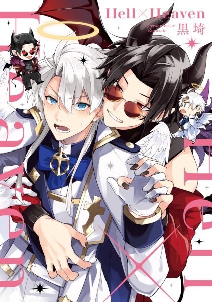 Hell x Heaven