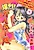 Bakuretsu! Kung Fu Musume