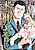 Doll Oji: #Doll ni Hamatta Ojisan no Hanashi