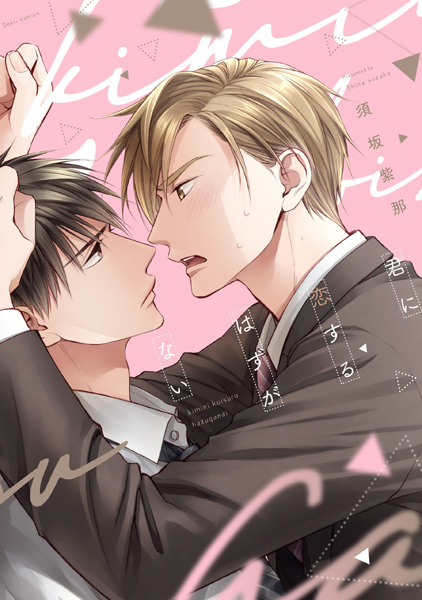 Сокровище Китаодзи