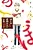 Boku no Subarashii Jinsei