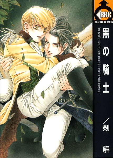 Чёрный рыцарь