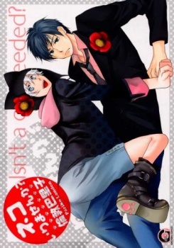 Котёнок не нужен?