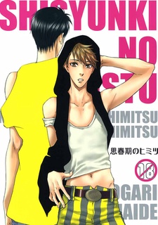 Блеф: Секреты молодости