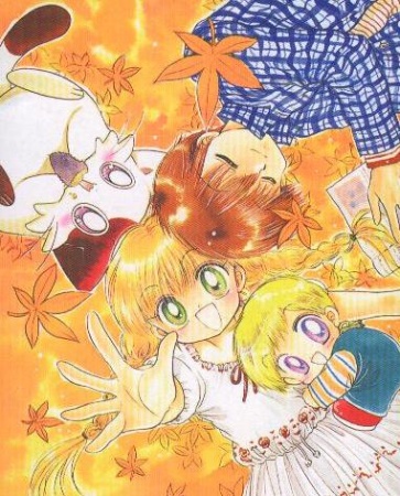 Внеземной малыш