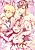 Seishun no After If