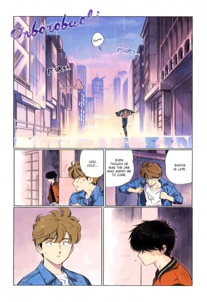 Искупление и наказание