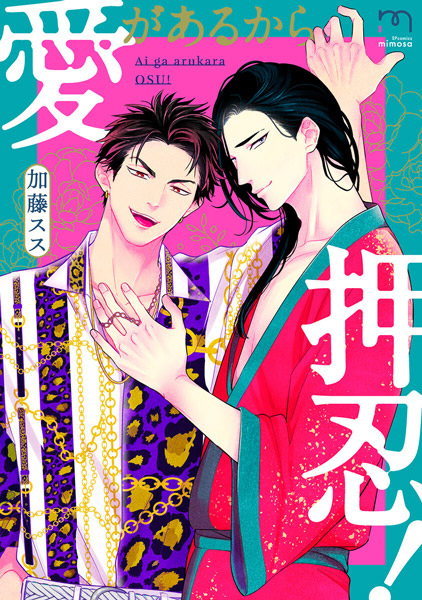 Потому что любовь существует!