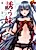 Sasou Imouto