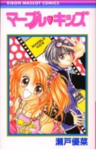 Мраморные дети